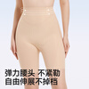 Tingmei (GRACWELL) tummy control pants, hip shaping waist and hip lift pants, summer ultra-thin ice silk postpartum body shaping underwear, skin color L