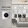 Xiaomi (MI) Xiaomi PLC wired solution customized whole-house smart home door-to-door installation and commissioning Customized payment is paid according to the contract amount