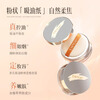 DPDP Clear Loose Powder Setting Powder Oil Control Concealer Long-lasting Powder Clear White Valentine's Day Gift