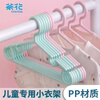 Camellia children's clothes hanger baby clothes hanger wet and dry clothes hanger 10 pieces