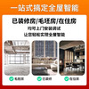 Xiaomi (MI) applies Mijia whole-house smart home control voice system curtain switch home appliances lighting atmosphere customization service (contact customer service to get a free smart solution)