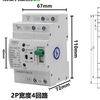Dual power automatic transfer switch, uninterrupted power supply, uninterrupted photovoltaic household millisecond switching, ATS mains 220v 2P photovoltaic model (for inverter only), universal current within 80A, millisecond switching