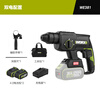 Vickers 20V brushless rechargeable electric hammer impact drill WE381 (4.0 dual-electric) lithium battery pickaxe drill dual-purpose for concrete drilling