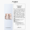 PROYA's new upgraded Muscle Firming 3.0 Essence Cream, fade fine lines, anti-wrinkle firming lotion and cream