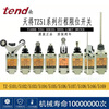 Tiande tend stroke limit switch TZ-5108-2/2N 5104 5101 5106 5102 5107 TZ5105