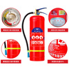 Huaihai dry powder fire extinguisher 4kg portable fire extinguisher national fire protection 3c certified commercial household MF/ABCE4