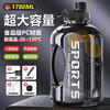 Shoumi Internet celebrity water cup large capacity plastic compass sports water bottle summer straw cup portable big belly cup tons of bucket Vitality black gift compass + straw + cup 1800ml One bucket holds ten cups