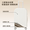 Luggage large capacity small trolley case 20 inches 24 inches 26 inches 22 inches travel code boarding case strong and durable milky white - basic model - shipped from JD.com six warehouses 20 inches boarding size without side handle hooks