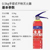 Huaihai 4kg portable dry powder fire extinguisher for shop, vehicle, household, factory fire fighting equipment 2kg, 3kg, 0.5kg dry powder fire extinguisher for vehicle