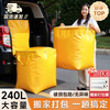 MPPMCK Large Capacity Moving Packing Bag Express Transfer Bag Thickened Waterproof Artifact Strong and Durable Storage Bag Organizing Box Free Moving Packing Film 5 Pack-Yellow 240L