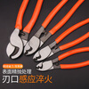 Factory No. 1 8-inch cable scissors, wire cutters, cable pliers, wire cutters, manual household shears, cable cutting artifacts