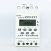 Zhuoyi ZYT16Z-YG smart street light controller rain control light control time control switch automatic timer 220V 600W time control single controller ZYT16ZYG