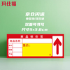 Masifo product price tags, supermarket shelf labels, display signs, convenience store price tags, handwritten price tags, label paper, red product labels, 300 sheets