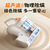 Supor Mite Remover Mother and Baby Certified Bed High Temperature Sterilization High Suction 65 Bed Treasure Double Cup Home Mite Remover Vacuum All-in-One Machine Ultraviolet Sterilization New Year Gift TT07M