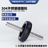 FaCEUPTO304 stainless steel abdominal wheel, aluminum alloy wheel, elastic rubber tire, home abdominal reduction new product fitness equipment, large double wheel 16.5 cm wheel diameter