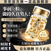 PoAi delayed i time spray PoAi enhanced version Chinese delayed i delay spray third generation official flagship store authentic 1 bottle trial pack 20 capsules