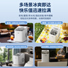 Oaks ice machine small household dormitory student mini dormitory fully automatic round ice cube ice making machine commercial milk tea shop ice cube machine one-button self-cleaning convenient handle丨infrared detection丨extremely fast ice dispensing