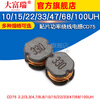 Dafuri chip power wound inductor CD75 2.2/3.3/4.7/10/15/22/33/47/68UH inductor CD75 3.3UH printed 3R3 (5 pieces)