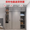 Haoxuan solid wood wardrobe home bedroom sliding door 2025 ecological board cabinet rental hanging wardrobe Chiyang gray 1.6m three-door main cabinet 60cm deep solid wood