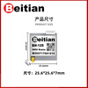Beitian GPS module GLONASS GNSS base station timing BN-125 1PPS second pulse BH-125 BQD-125 new single Beidou TTL level 1pps second pulse