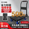 Work partner small trolley flatbed trolley 72*47cm 4-inch PVC labor-saving wear-resistant double tube 500 pounds decoration small trailer handling trolley folding