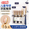 SOAO super soft hair baby 0-1-2-3-6-12-15 years old deciduous toothbrush with medium hard bristles for teenagers, infants and children during teething period