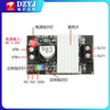 10A high power DC motor drive module forward and reverse PWM speed regulation, dimming, wide voltage and high current MC10 PWM DC motor speed regulator 3-20V 10A
