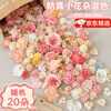 Zuozhixun artificial flowers, artificial flowers, artificial flowers, artificial small flowers, mix and match diy handmade material package, garland, hairpins, skirt support, pink random flower heads, 20 flowers, 3cm-10cm