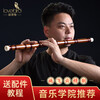 Acacia flute refined one-section C-key bitter bamboo flute beginner professional playing transverse flute winding instrument student adult universal