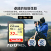SanDisk 32GB SD memory card 4K V30 U3 C10 camera memory card reading speed 100MB/s writing speed 60MB/s high-speed continuous shooting mirrorless/SLR camera