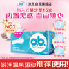 O.b. tampons, small flow, low volume, 16-piece swimming built-in menstrual tampons, sanitary napkins, Jingdong self-operated