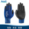 Ansell/Ansell 11-618 non-disposable PU coated comfortable anti-slip and wear-resistant labor protection gloves 11-618 (pair) M