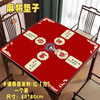 Shangchen New Chinese Mahjong Mat Thickened Silent Anti-slip Mahjong Table Mat Square Table Mat Mahjong Special Table Top Cloth Cartoon Gong Xi Fa Cai 80*80cm One Pack