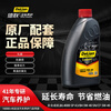 DELIAN car protection Delian full engine oil L series L4000 5W-40 SP A3/B4 4L