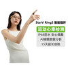STARV Xingji Meizu AR smart ring ring replaces Samsung ring non-invasive blood sugar sleep health heart rate monitoring exercise record 9# code