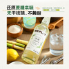 Mr play foreign wine bartending syrup 700ML1 bottle simple syrup cocktail essential all-match artifact sweet wine new year gift