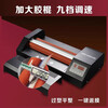 Laminating machine, high-speed flattening, Huanda HD330T variable speed laminating machine, A3/A4 universal laminating machine, photo document laminating machine, Huanda 330t laminating machine