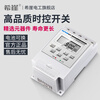 Microcomputer time controlled switch street light timing switch power supply timer time controller 220V