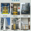 Foshan Shuanglang Hydraulic Lift Freight Elevator Lift Platform Elevator Warehouse Factory Customized Package Installation Simple Freight Elevator Freight Elevator Customization Consultation Customer Service