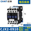 AC contactor 220V single-phase CJX2-1210 1810 3210 6511 95 three-phase 380V24V CJX2-0910 24V