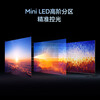 Xiaomi (MI) TV S85 MiniLED 2025 85-inch low-reflection screen 900 partitions 1700nits ThePaper OS L85MB-S home display smart screen color TV game TV