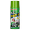 Chaobao strong adhesive remover glue remover cleaning spray advertising self-adhesive double-sided tape car floor glass wall glue remover 450ML 1 bottle of Chaobao adhesive remover 450ml