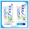 Sensodyne Deep Cleansing Toothpaste Cleansing and Anti-moth 330g (100g*3+30g*1) new and old packaging are sent randomly