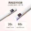 A pomelo nail lamp, one-word lamp, nail polish glue baking lamp, nail phototherapy lamp, nail extension drying lamp, quick drying without hacking