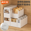 Xitianlong cabinet storage box right-angle kitchen storage rack drawer miscellaneous storage basket 7.7L 1 pack simple white