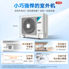 DAIKIN outdoor unit central air conditioner one to four one to three one to two household central air system P+/N+ series outdoor unit multi-split frequency conversion first level energy efficiency P+/N+ series 3 HP outdoor unit 0 yuan reservation
