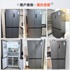 Homa European premium 586-liter cross-door large-capacity household refrigerator first-class energy efficiency dual-frequency air-cooled frost-free four-door double-door 586WDH/B national subsidy