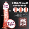 Xianji extra-large artificial dildo adult products for women, dog and horse penis, fully automatic insertion and extraction machine fake toy, diameter 5.6CM extra-large thick dildo - super soft liquid silicone model