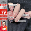 Miss Candy manicure set, whitening nail polish, no baking, quick drying, long-lasting, peelable, gift to girlfriend Hoshino Flower Letter SC779