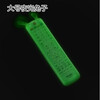 Suitable for remote control TV remote control protective cover TV remote control cover silicone protective cover remote control storage shell remote control shell cover HD luminous bear medium size